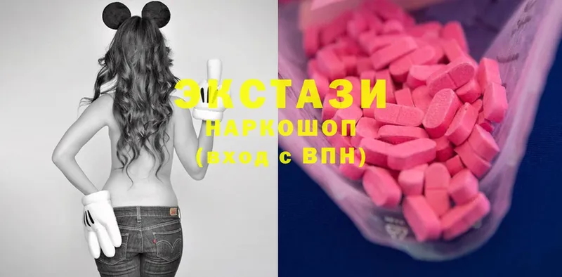 Ecstasy 280 MDMA  Аксай 