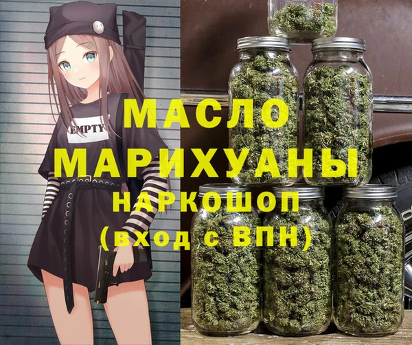 крисы Армянск